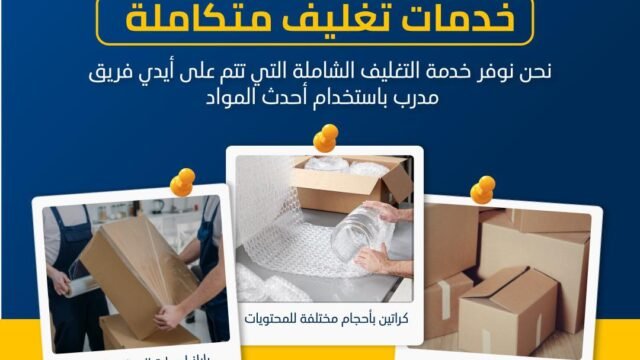 WhatsApp-Image-2026-01-13-at-12.27.36-AM-1