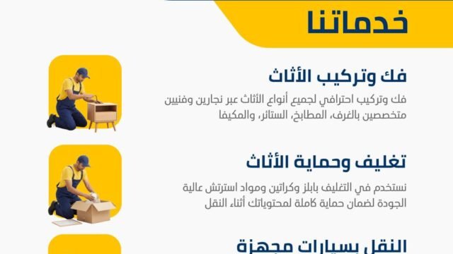 WhatsApp-Image-2026-01-13-at-12.27.38-AM-1-1