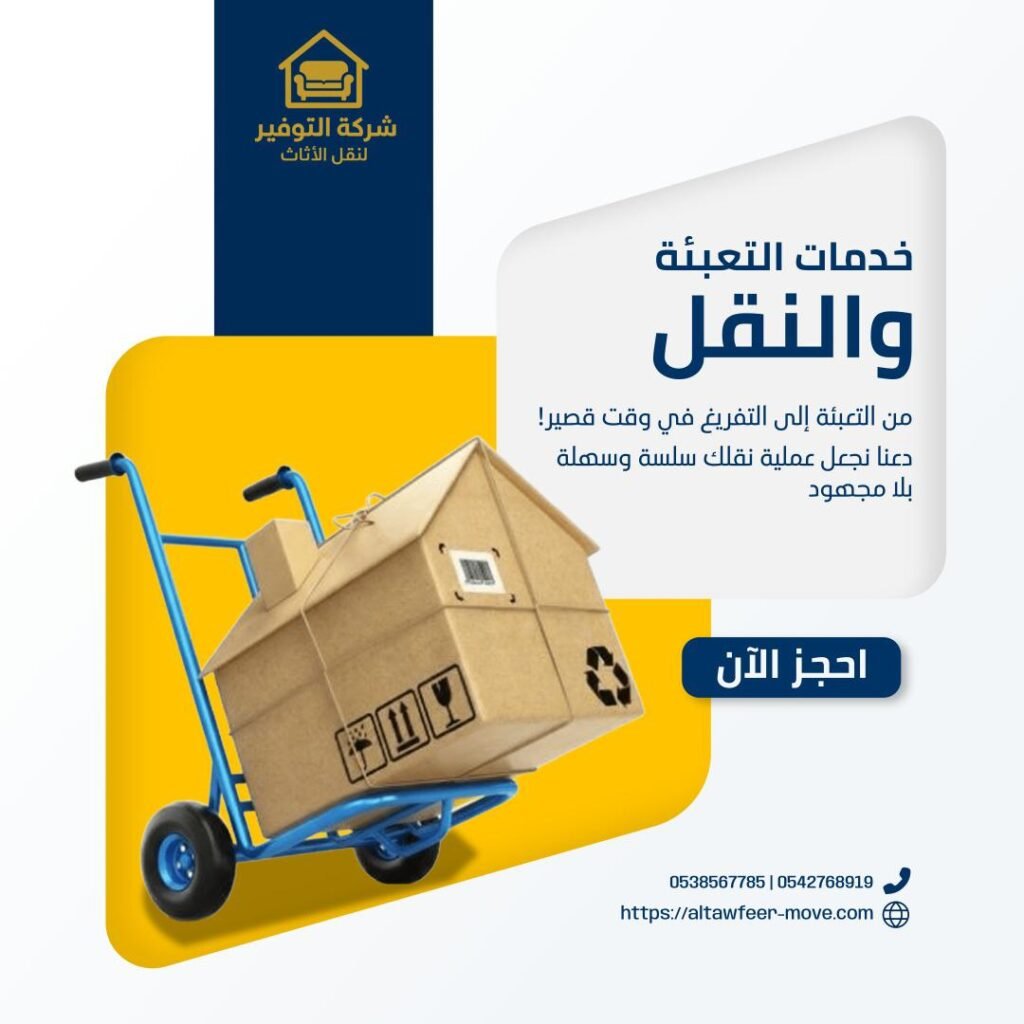 WhatsApp-Image-2026-01-13-at-12.27.38-AM-2