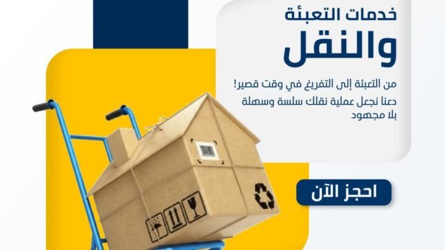 WhatsApp-Image-2026-01-13-at-12.27.38-AM-2