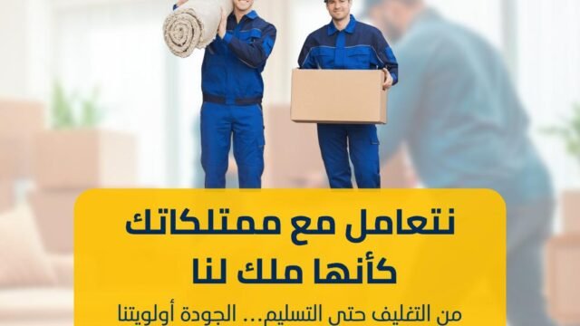 WhatsApp-Image-2026-01-13-at-12.27.40-AM-2